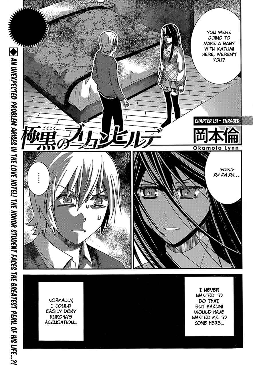 Page 1 Chapter 131 Gokukoku no Brynhildr