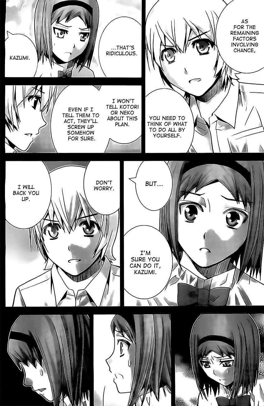 Page 13 Chapter 53 Gokukoku no Brynhildr
