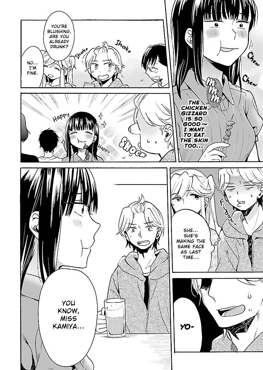 Page 10 Chapter 4 Nikujo no Susume