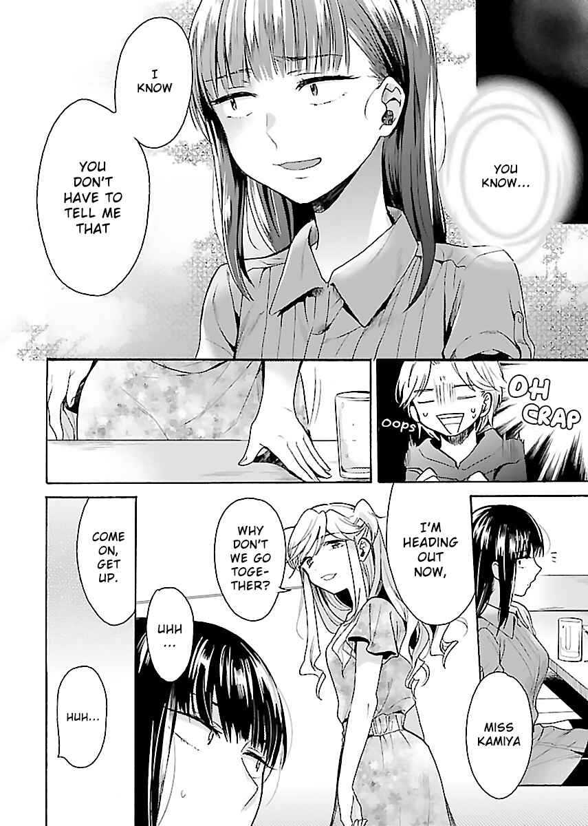 Page 12 Chapter 4 Nikujo no Susume