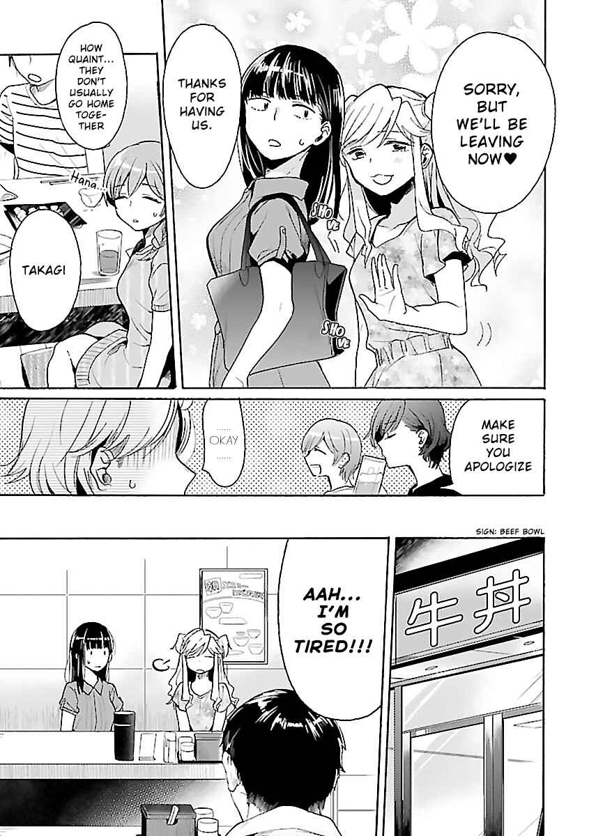 Page 13 Chapter 4 Nikujo no Susume