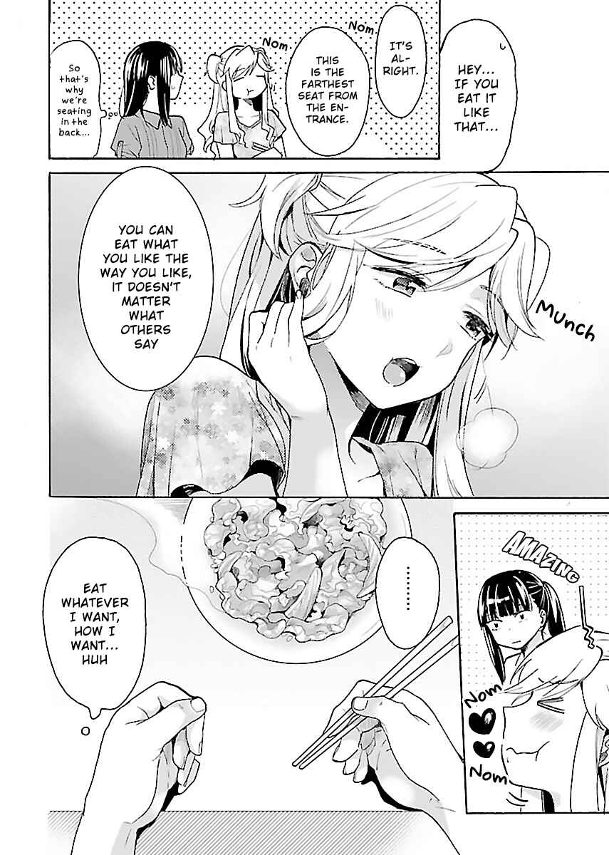Page 16 Chapter 4 Nikujo no Susume