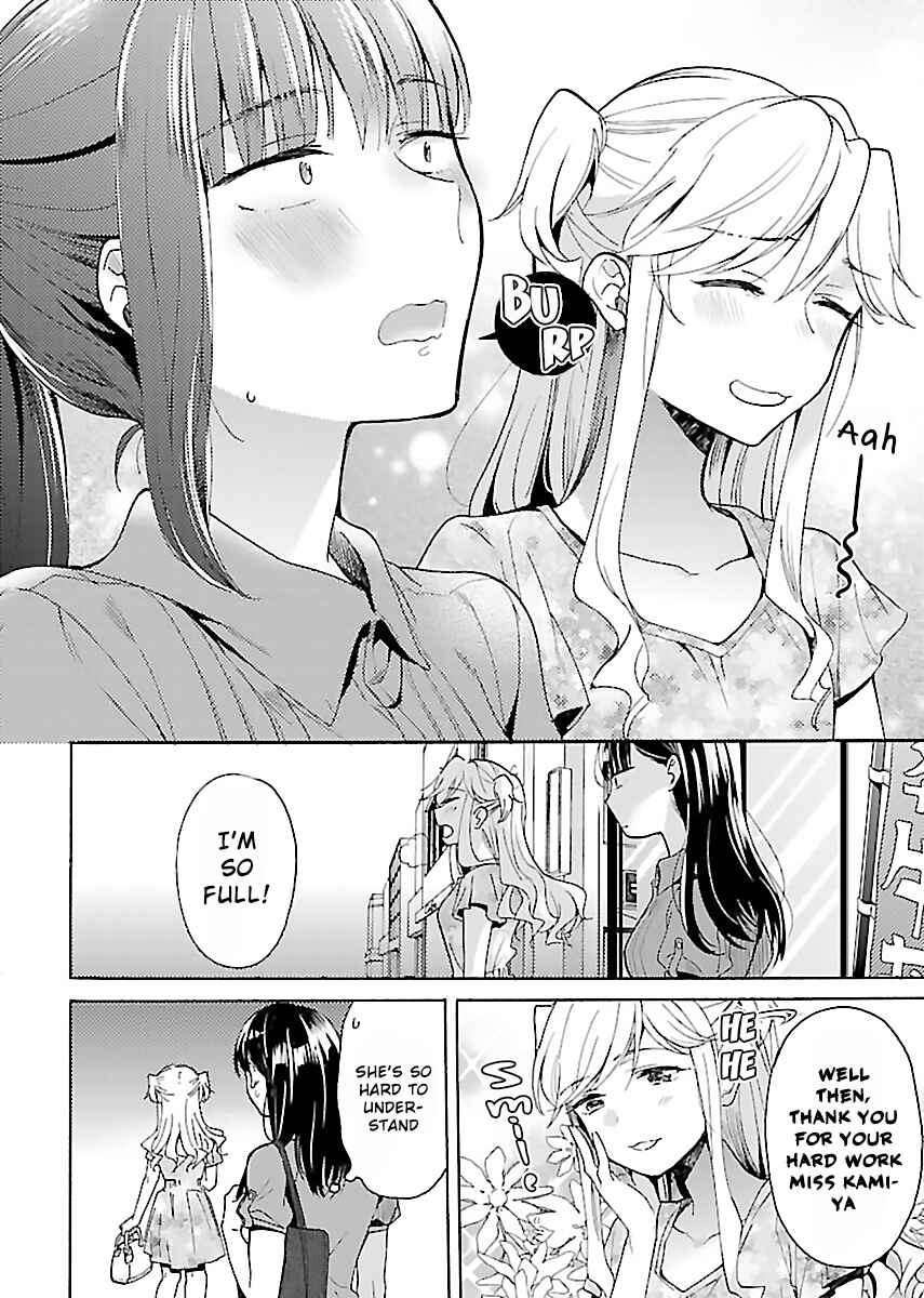 Page 22 Chapter 4 Nikujo no Susume