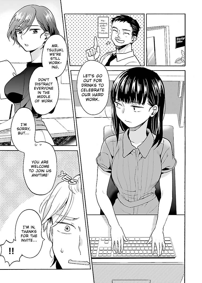Page 5 Chapter 4 Nikujo no Susume