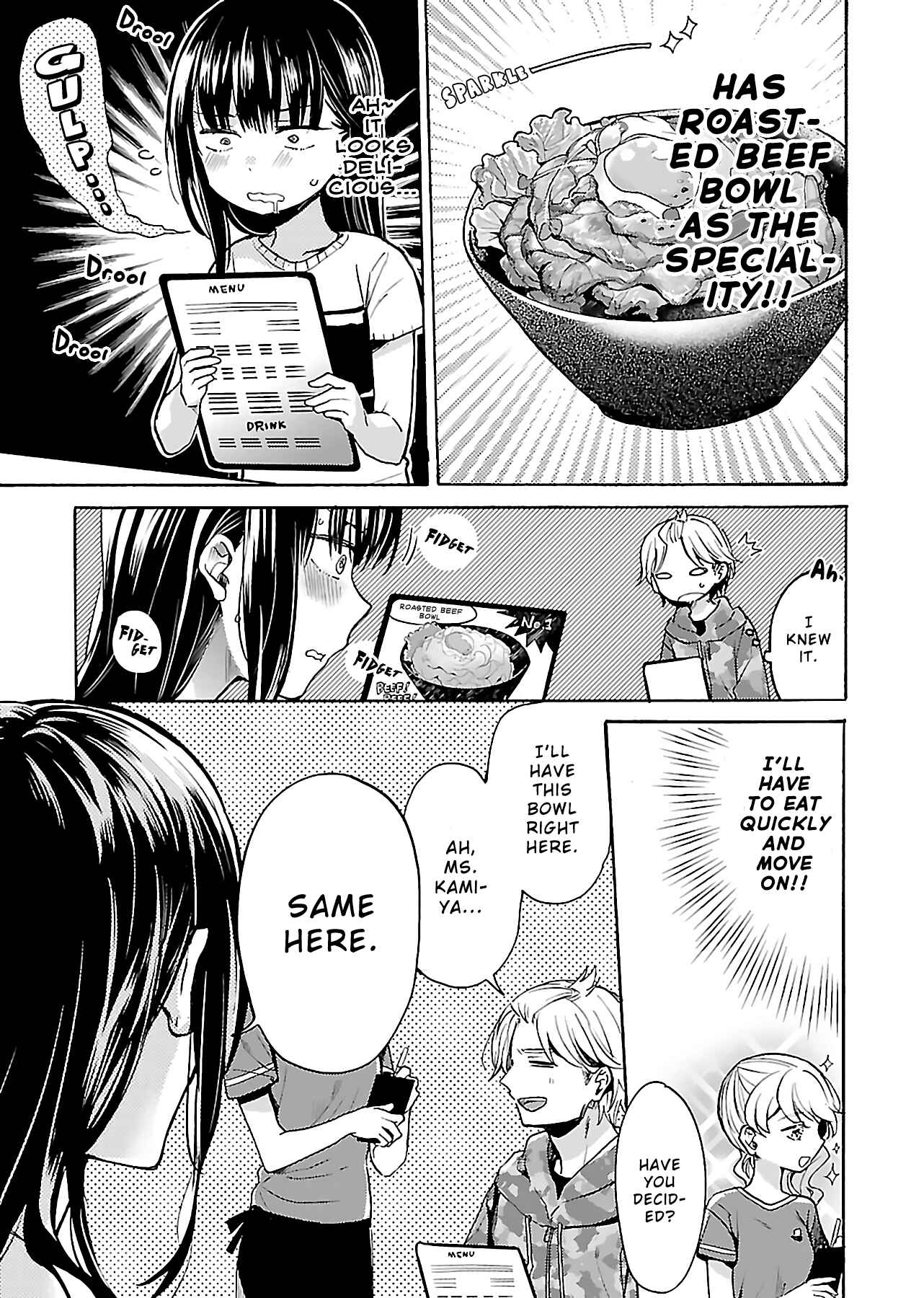 Page 11 Chapter 5 Nikujo no Susume