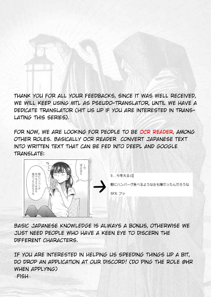 Page 25 Chapter 5 Nikujo no Susume