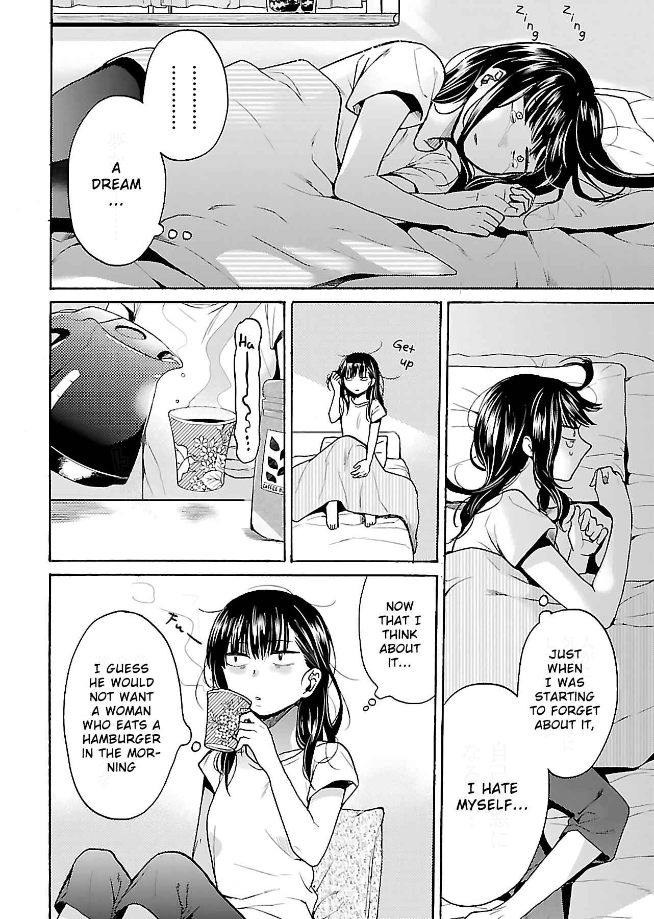 Page 4 Chapter 5 Nikujo no Susume