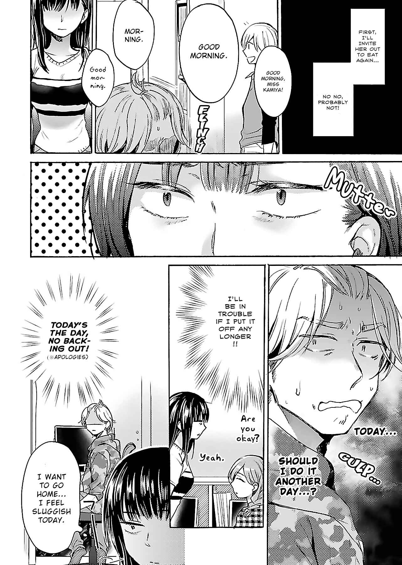 Page 6 Chapter 5 Nikujo no Susume