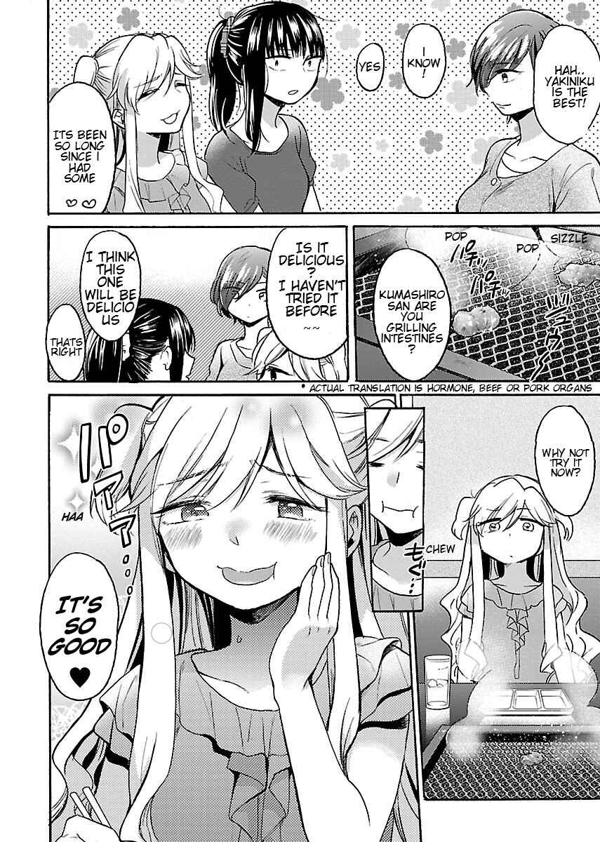 Page 18 Chapter 7 Nikujo no Susume