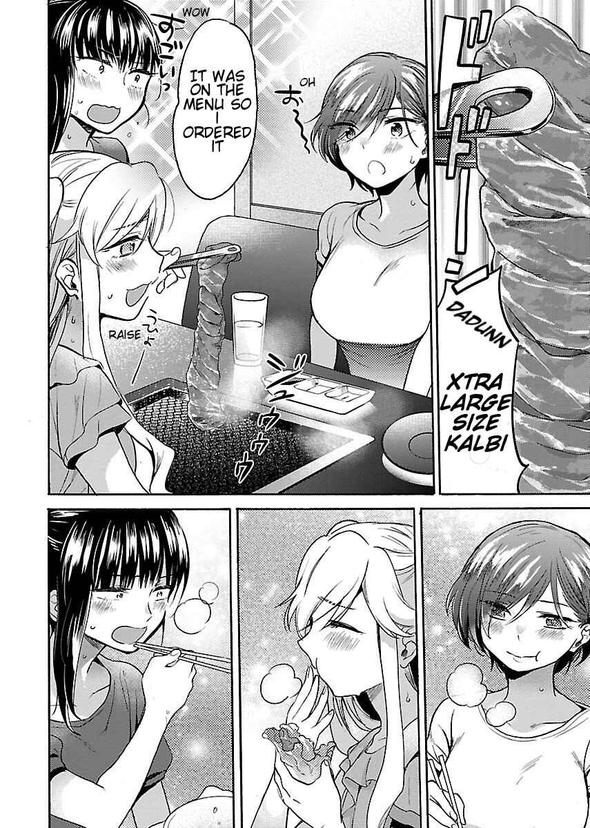 Page 20 Chapter 7 Nikujo no Susume