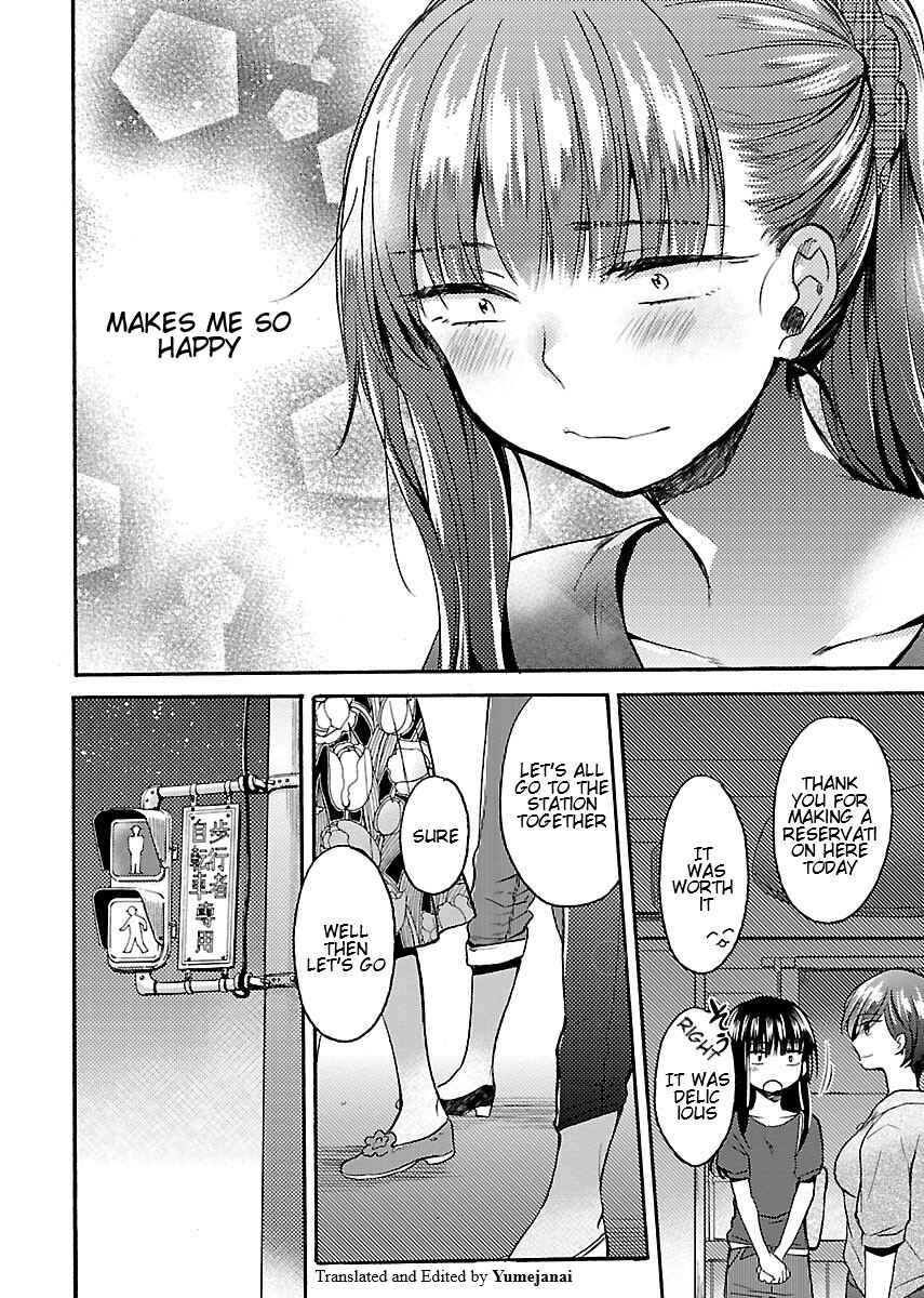 Page 22 Chapter 7 Nikujo no Susume