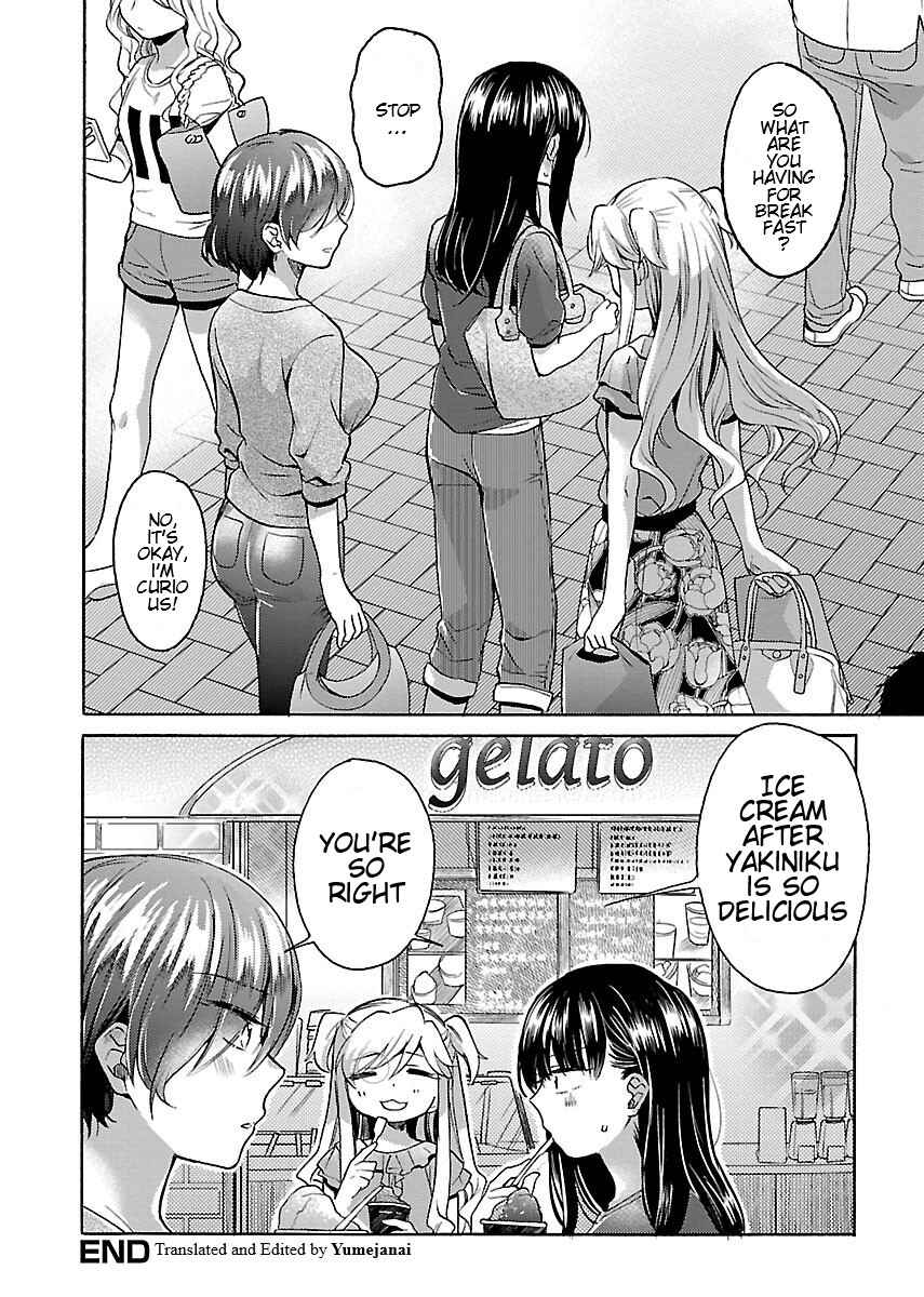 Page 24 Chapter 7 Nikujo no Susume