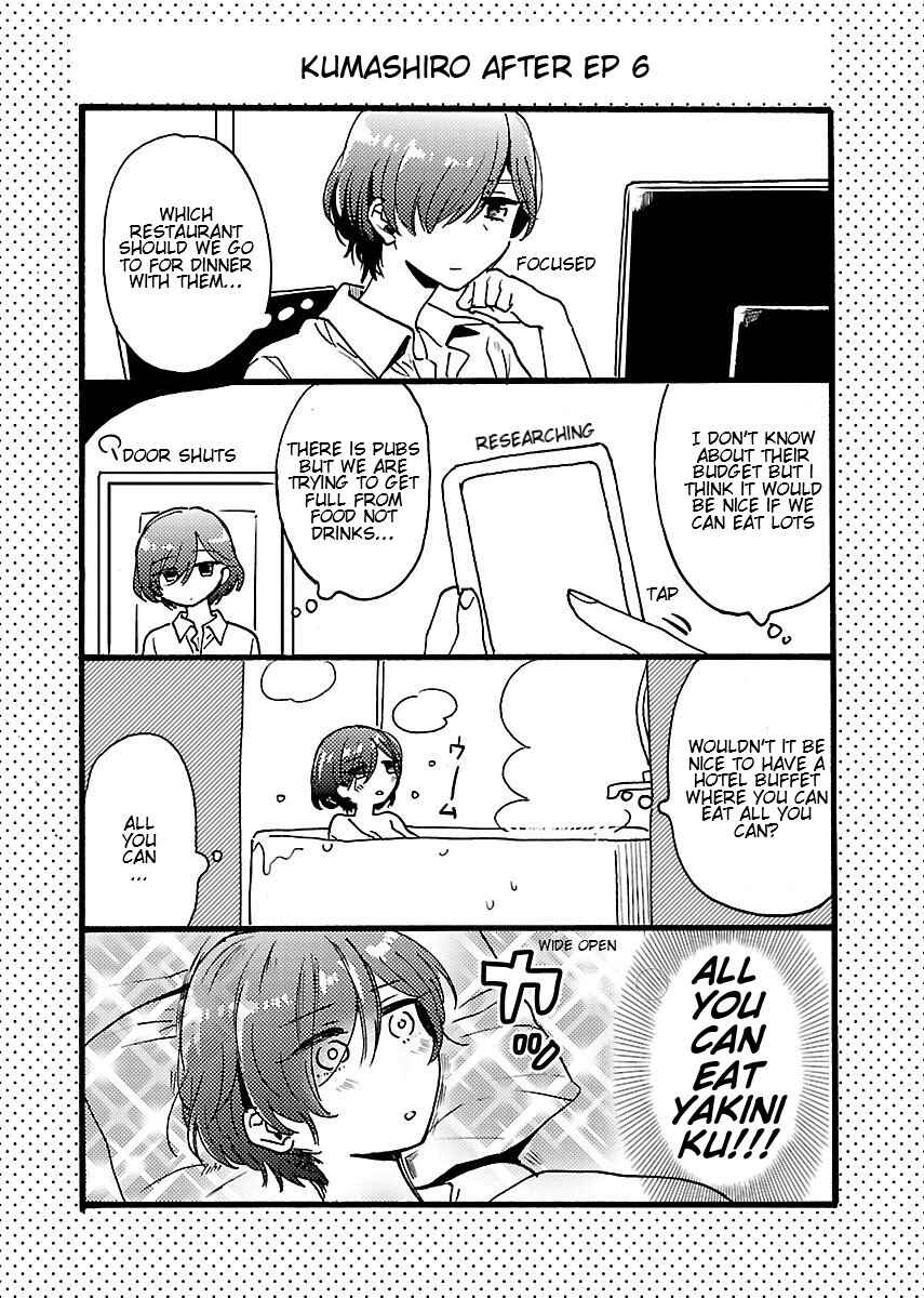 Page 27 Chapter 7 Nikujo no Susume