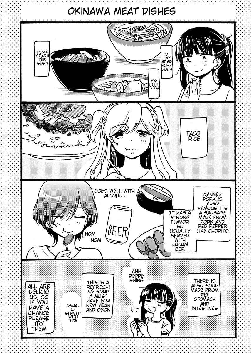 Page 28 Chapter 7 Nikujo no Susume