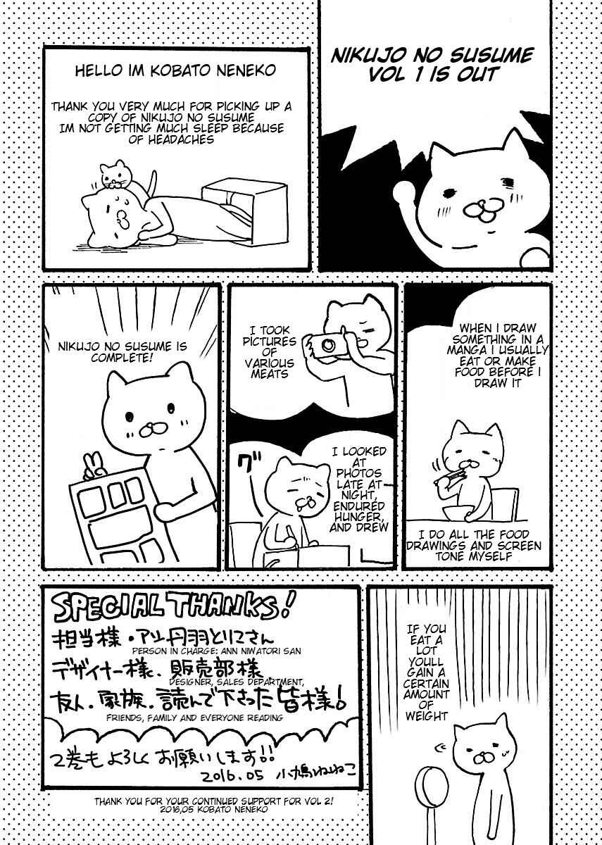 Page 29 Chapter 7 Nikujo no Susume