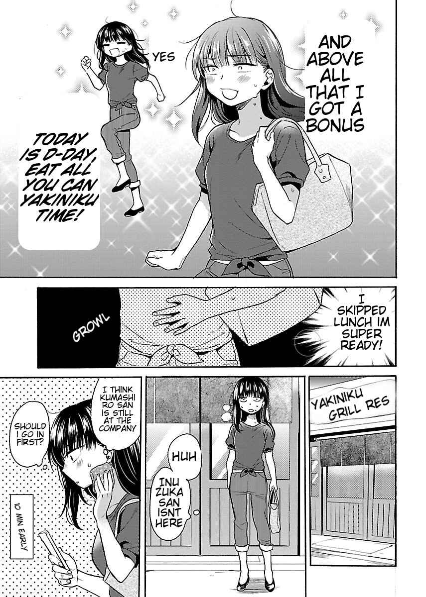 Page 5 Chapter 7 Nikujo no Susume