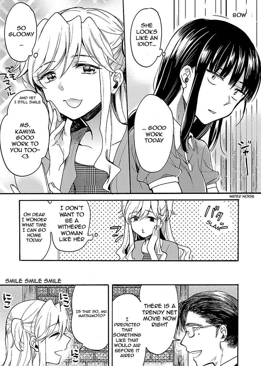 Page 10 Chapter 2 Nikujo no Susume