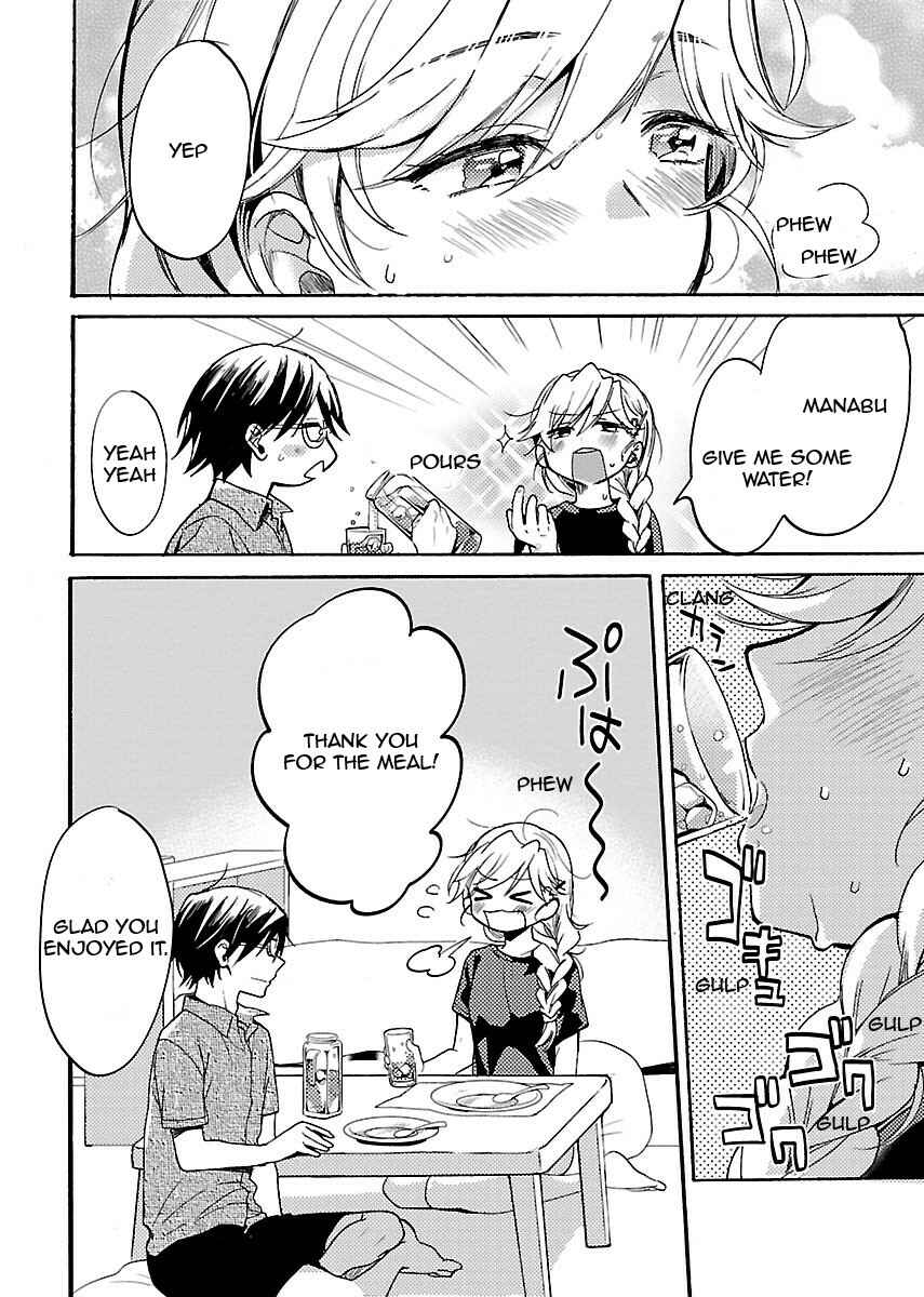 Page 21 Chapter 2 Nikujo no Susume