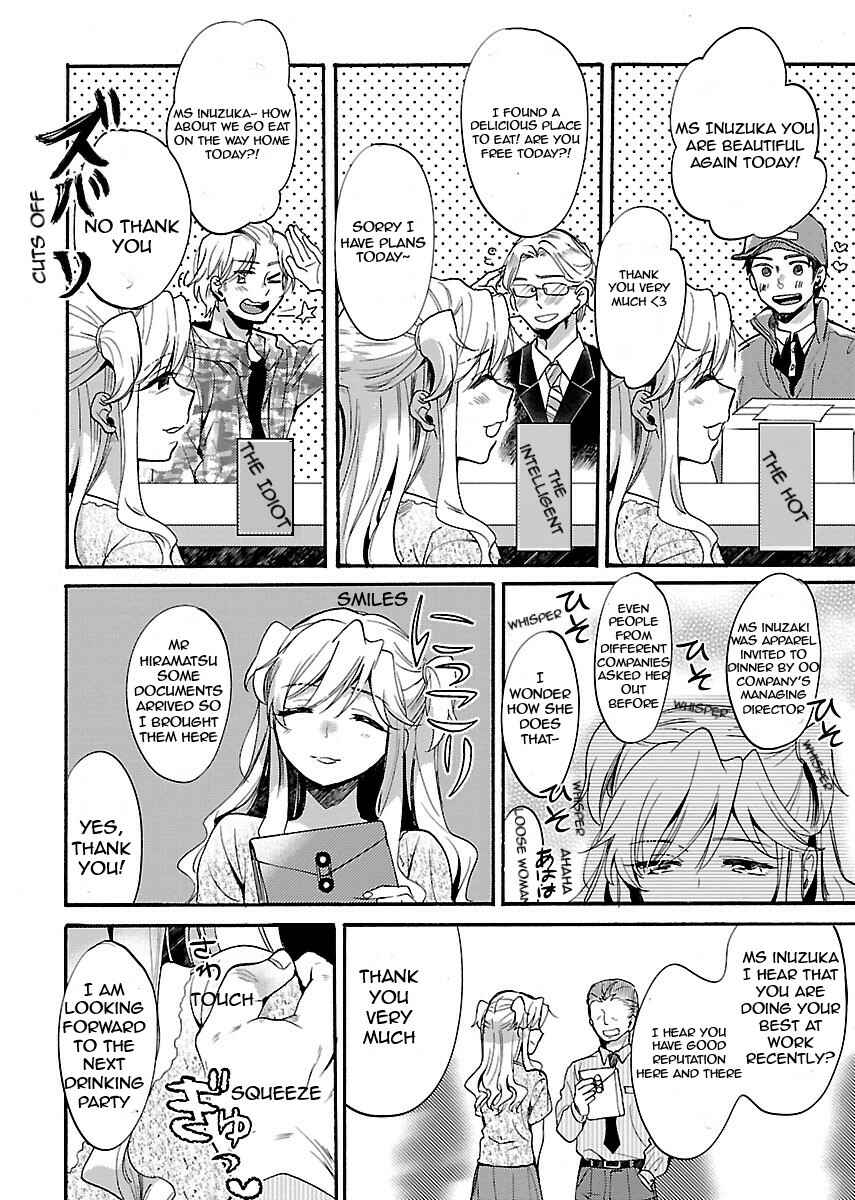 Page 5 Chapter 2 Nikujo no Susume