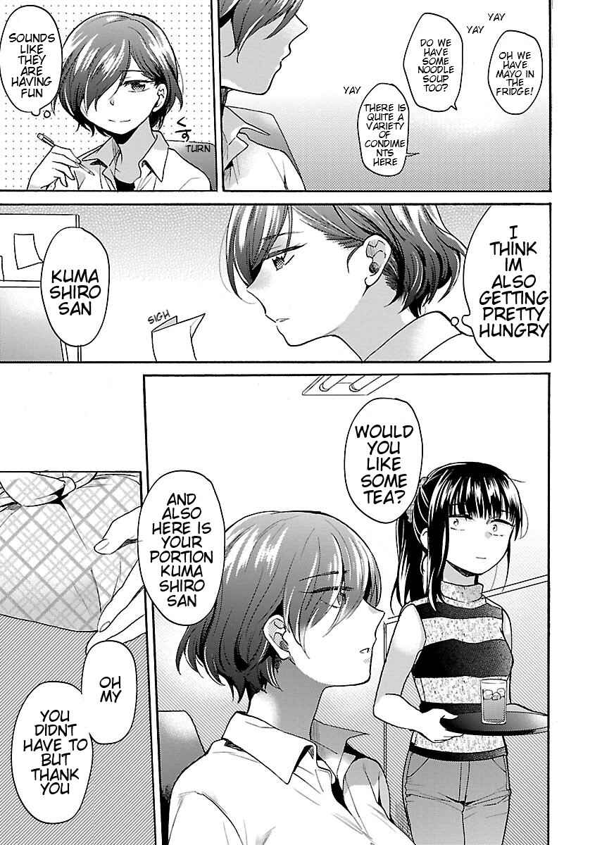 Page 15 Chapter 6 Nikujo no Susume