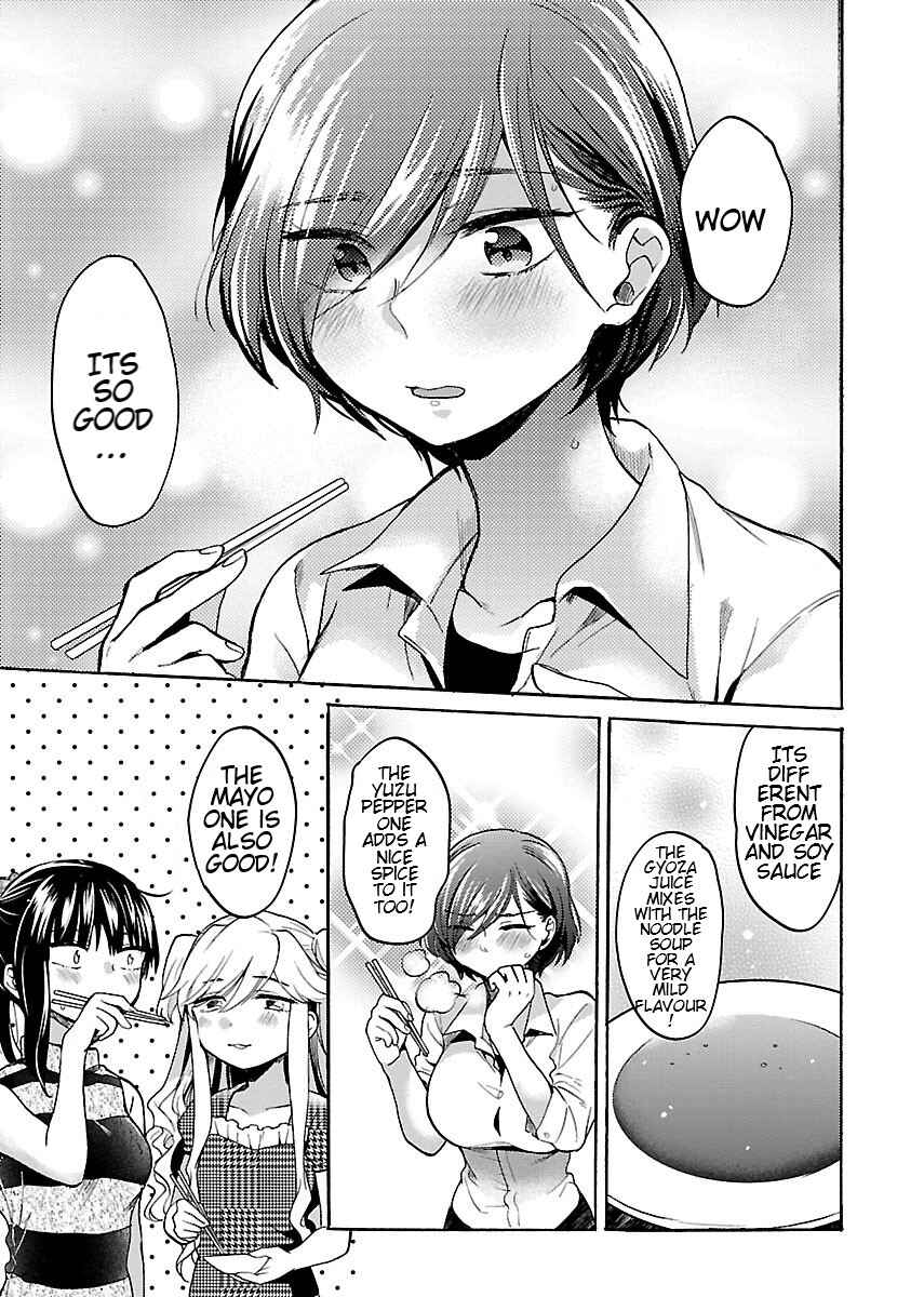 Page 17 Chapter 6 Nikujo no Susume