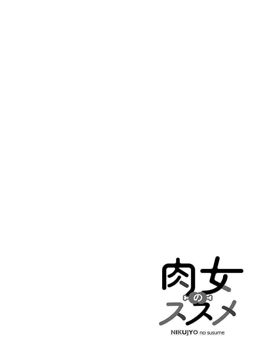 Page 26 Chapter 6 Nikujo no Susume