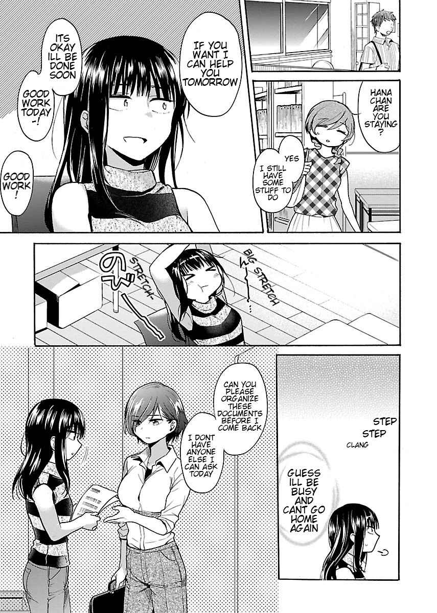Page 5 Chapter 6 Nikujo no Susume