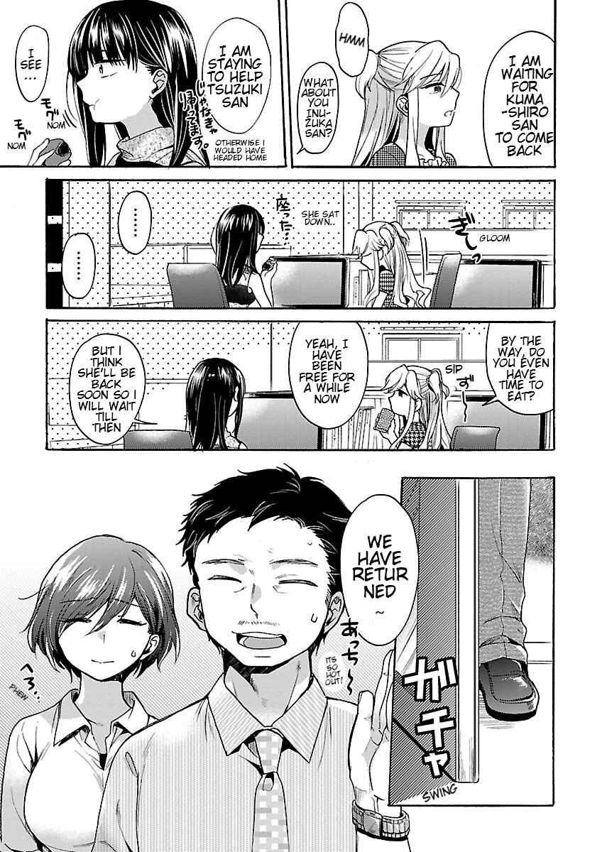 Page 7 Chapter 6 Nikujo no Susume