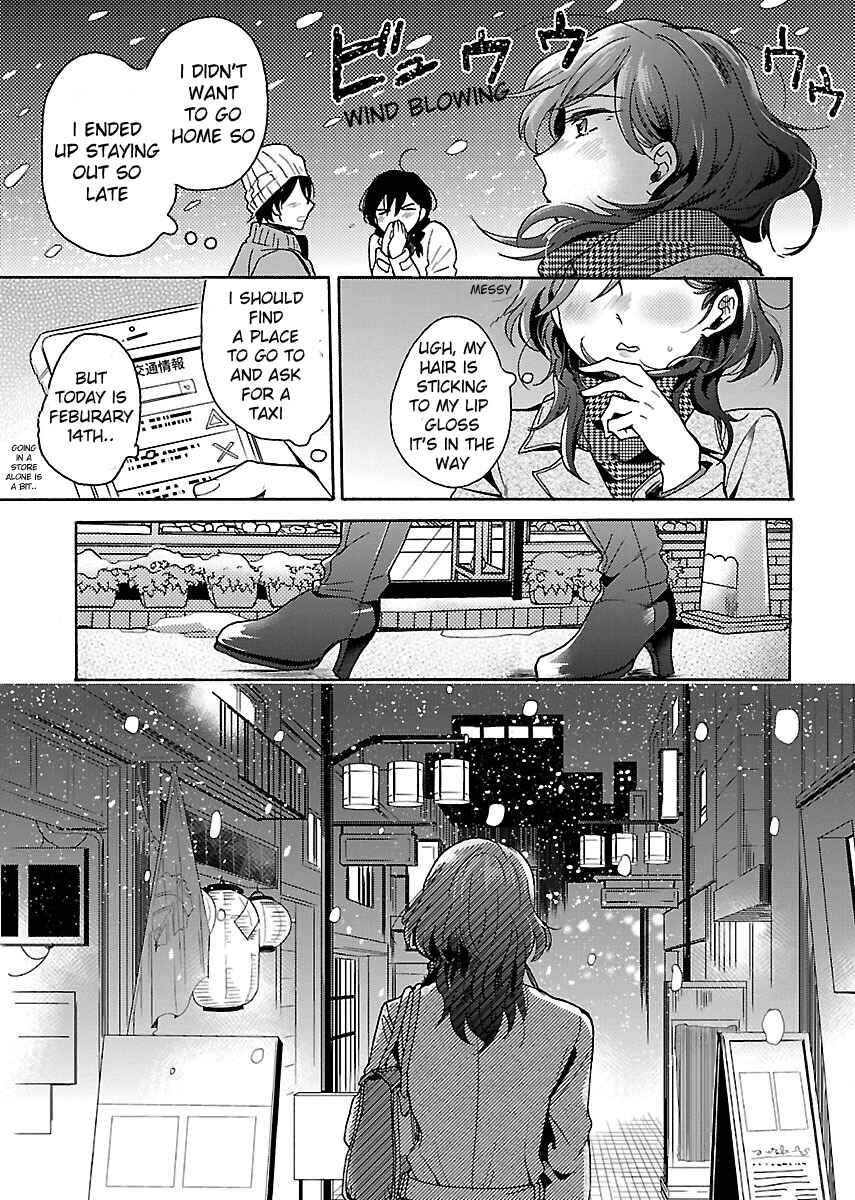 Page 12 Chapter 3 Nikujo no Susume