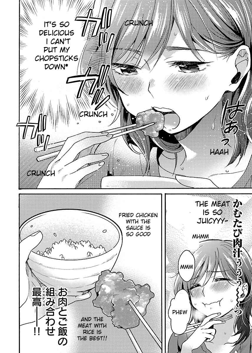 Page 19 Chapter 3 Nikujo no Susume