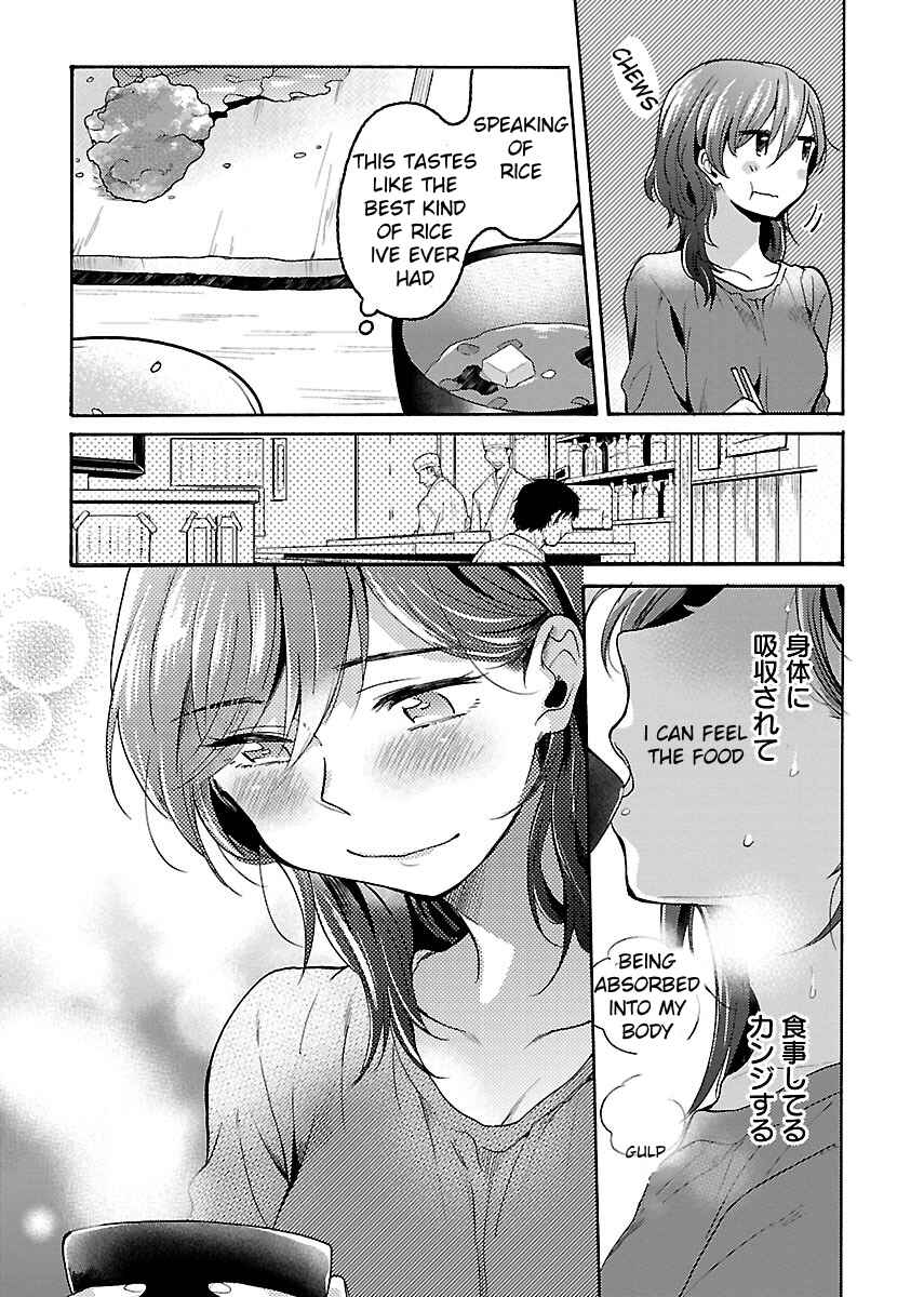 Page 20 Chapter 3 Nikujo no Susume