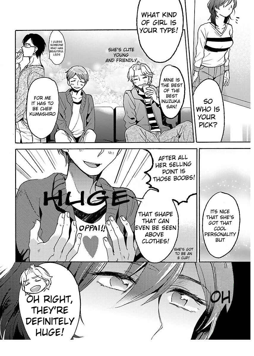 Page 7 Chapter 3 Nikujo no Susume