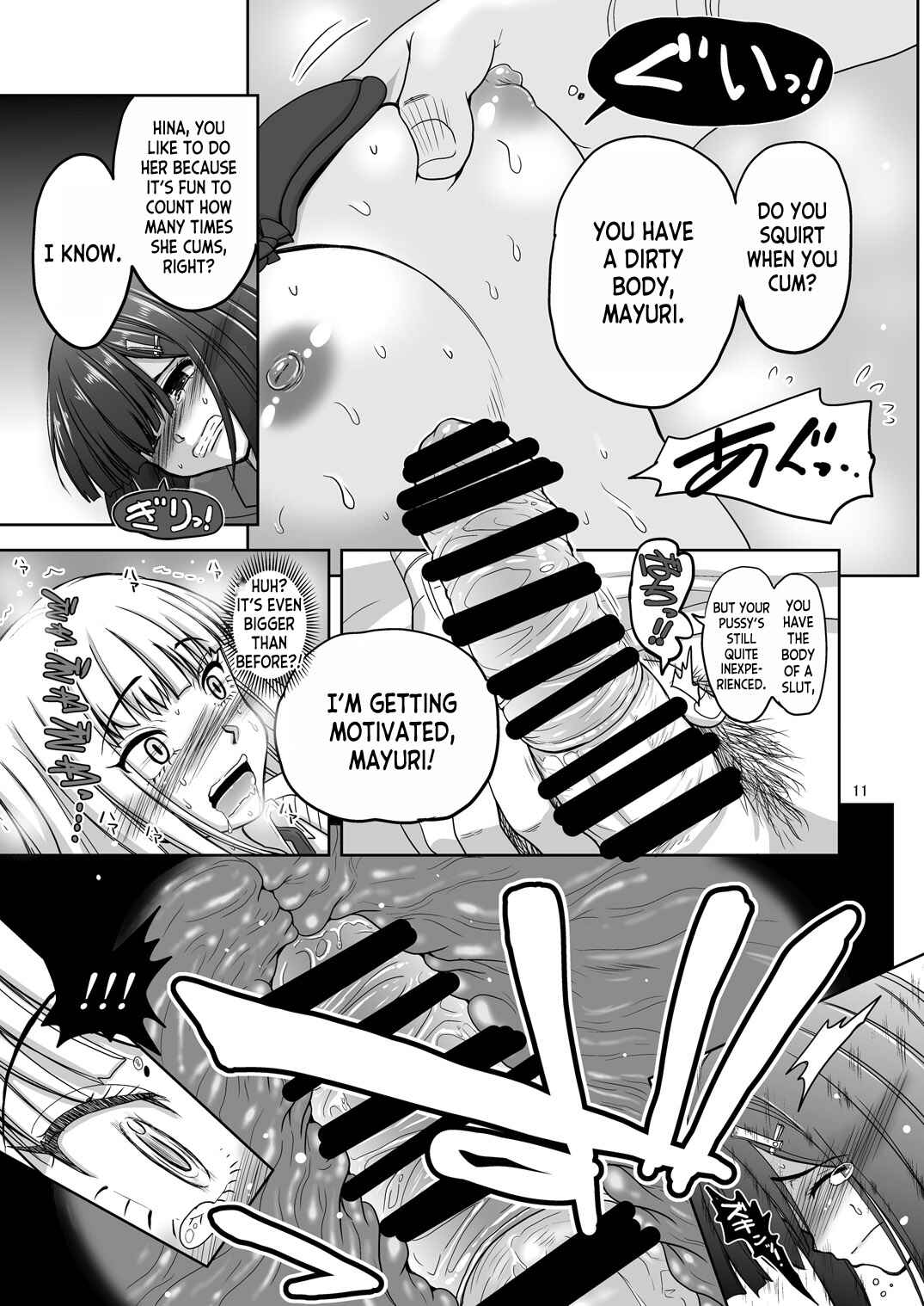 Page 12 Chapter 1 Chin Make Les Couple