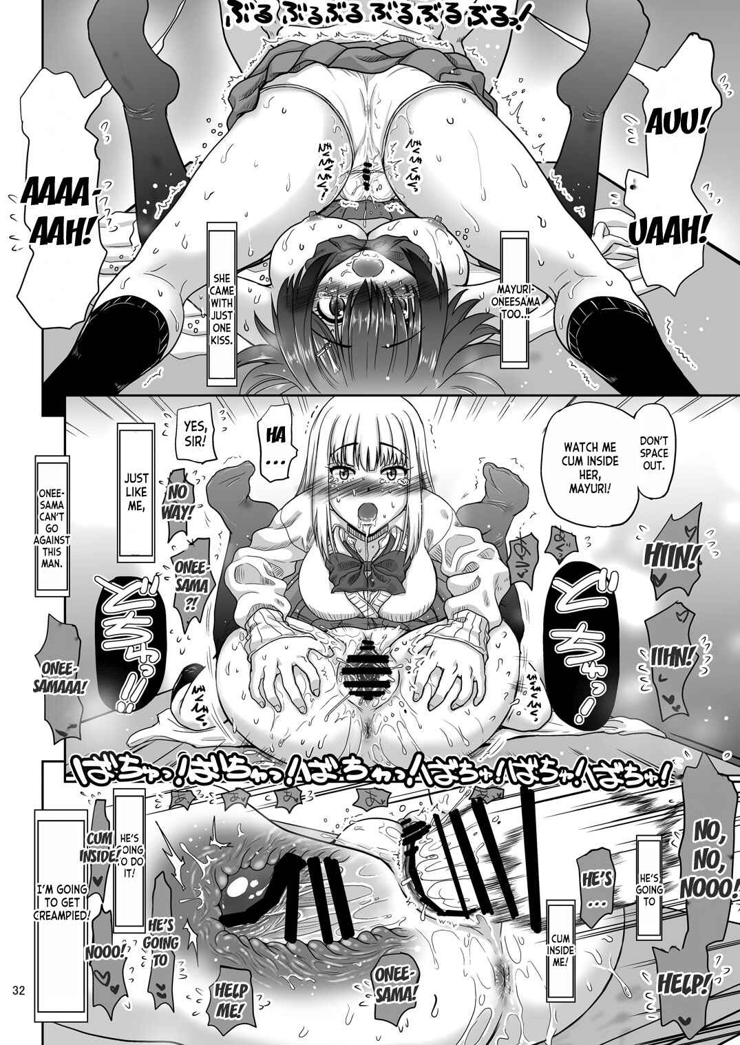 Page 33 Chapter 1 Chin Make Les Couple
