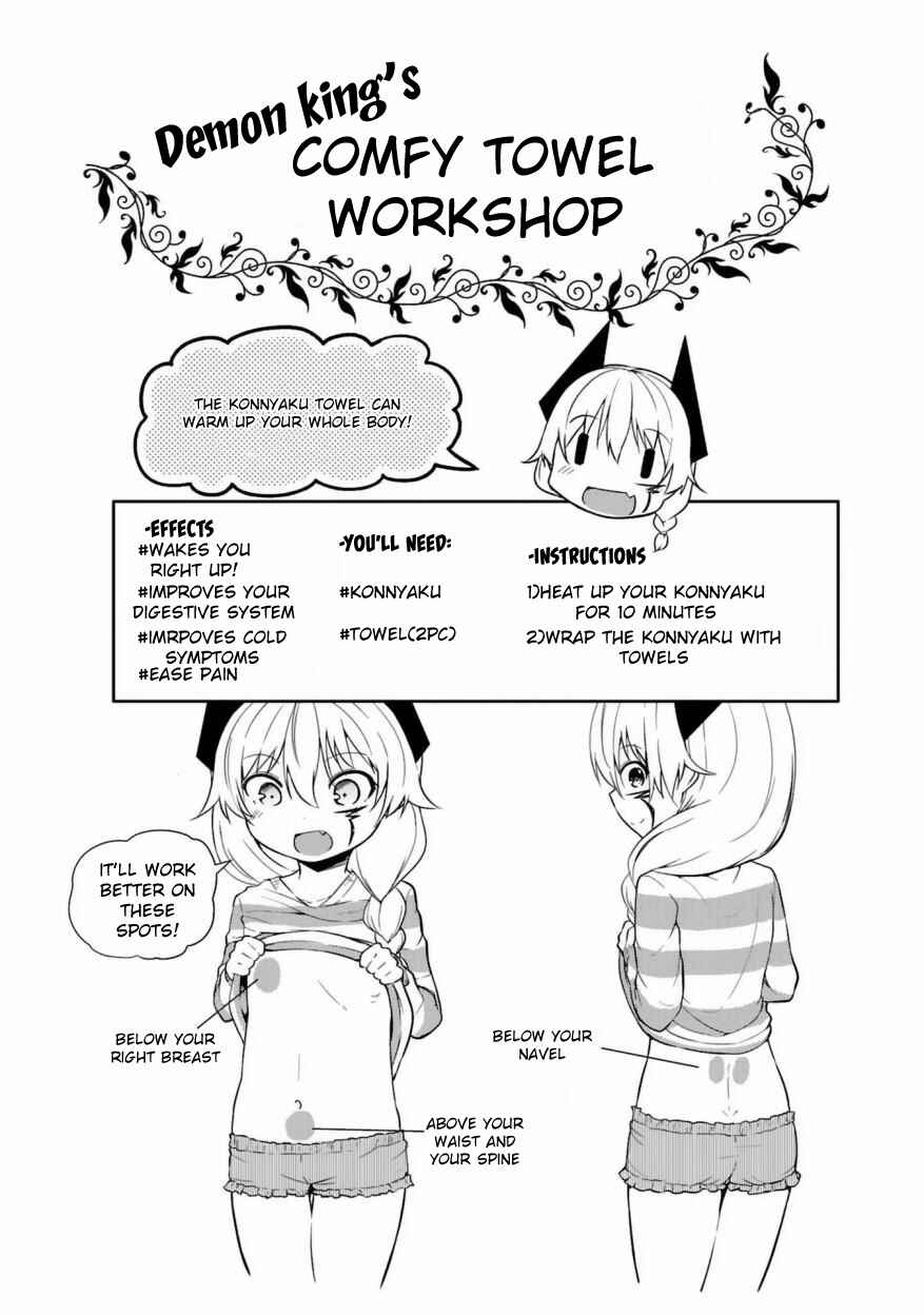 Page 16 Chapter 1 Sekai Seifuku wa Mata Ashita