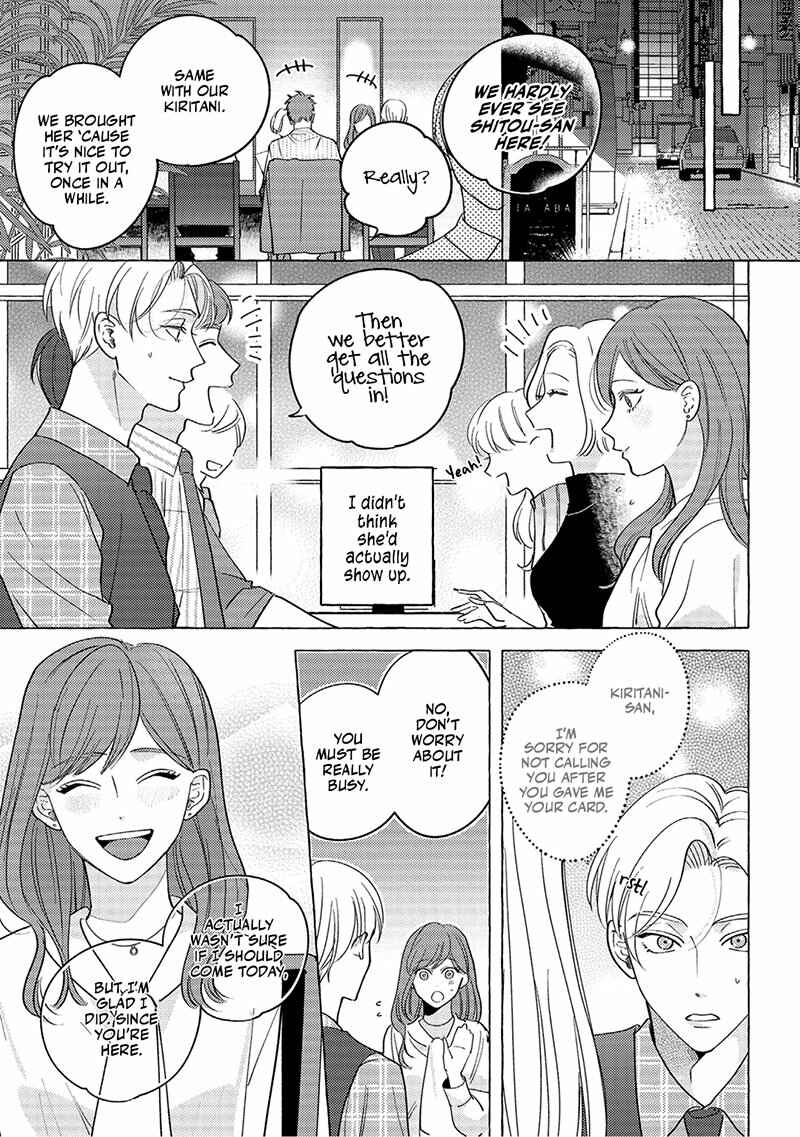 Page 7 Chapter 5 Fake Fact Lips