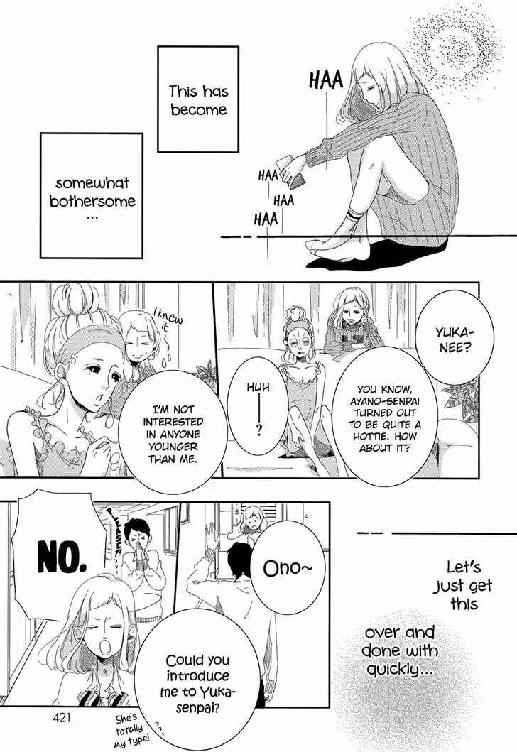 Page 13 Chapter Unknown_8878 Calling (Hori Mai)