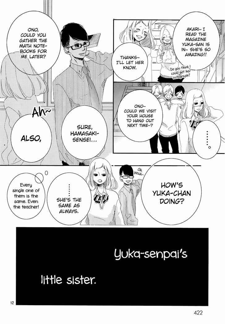 Page 14 Chapter Unknown_8878 Calling (Hori Mai)