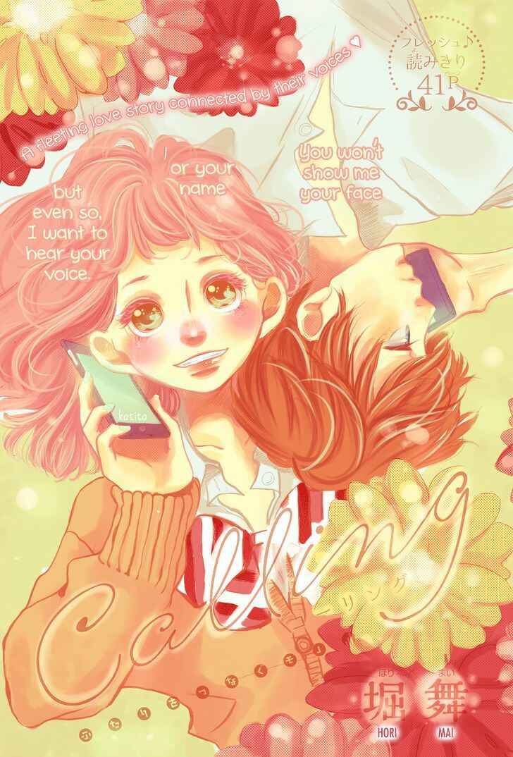 Page 3 Chapter Unknown_8878 Calling (Hori Mai)