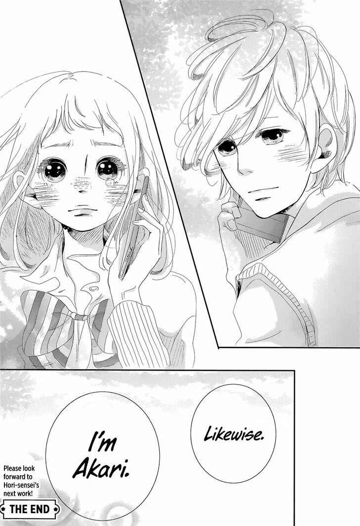 Page 43 Chapter Unknown_8878 Calling (Hori Mai)