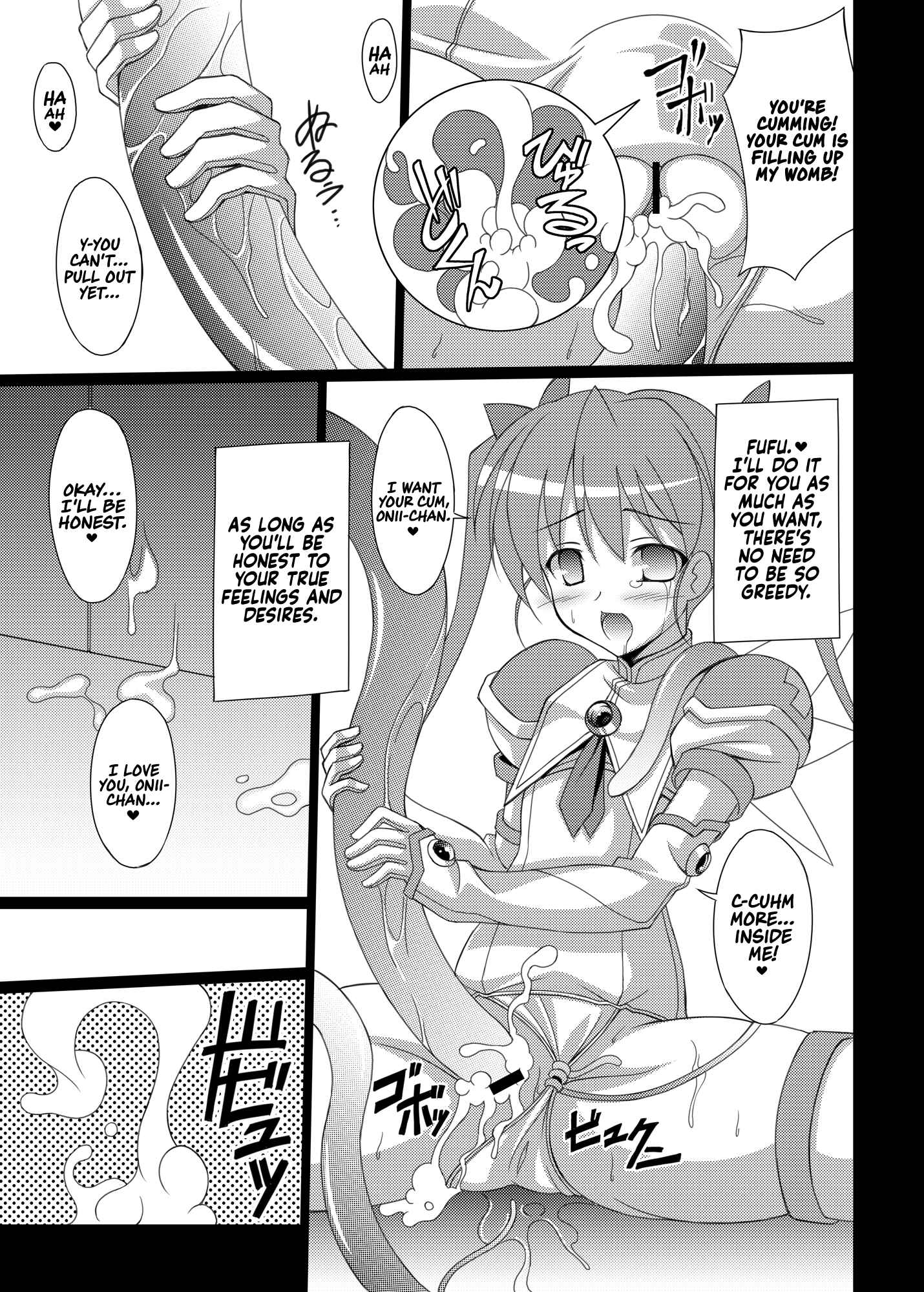 Page 14 Chapter 1 Datenshi Aries Soushuuhen