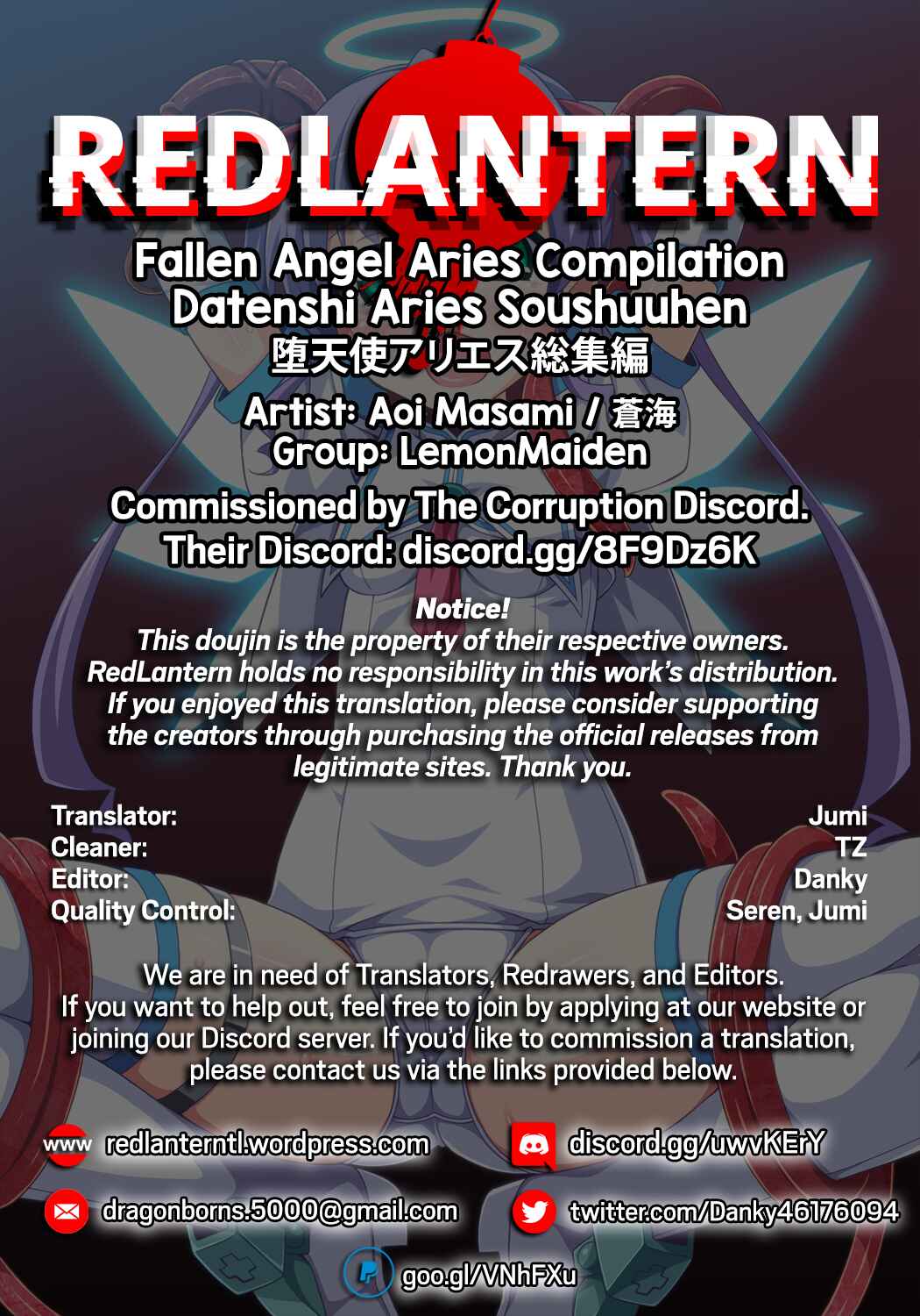 Page 17 Chapter 1 Datenshi Aries Soushuuhen