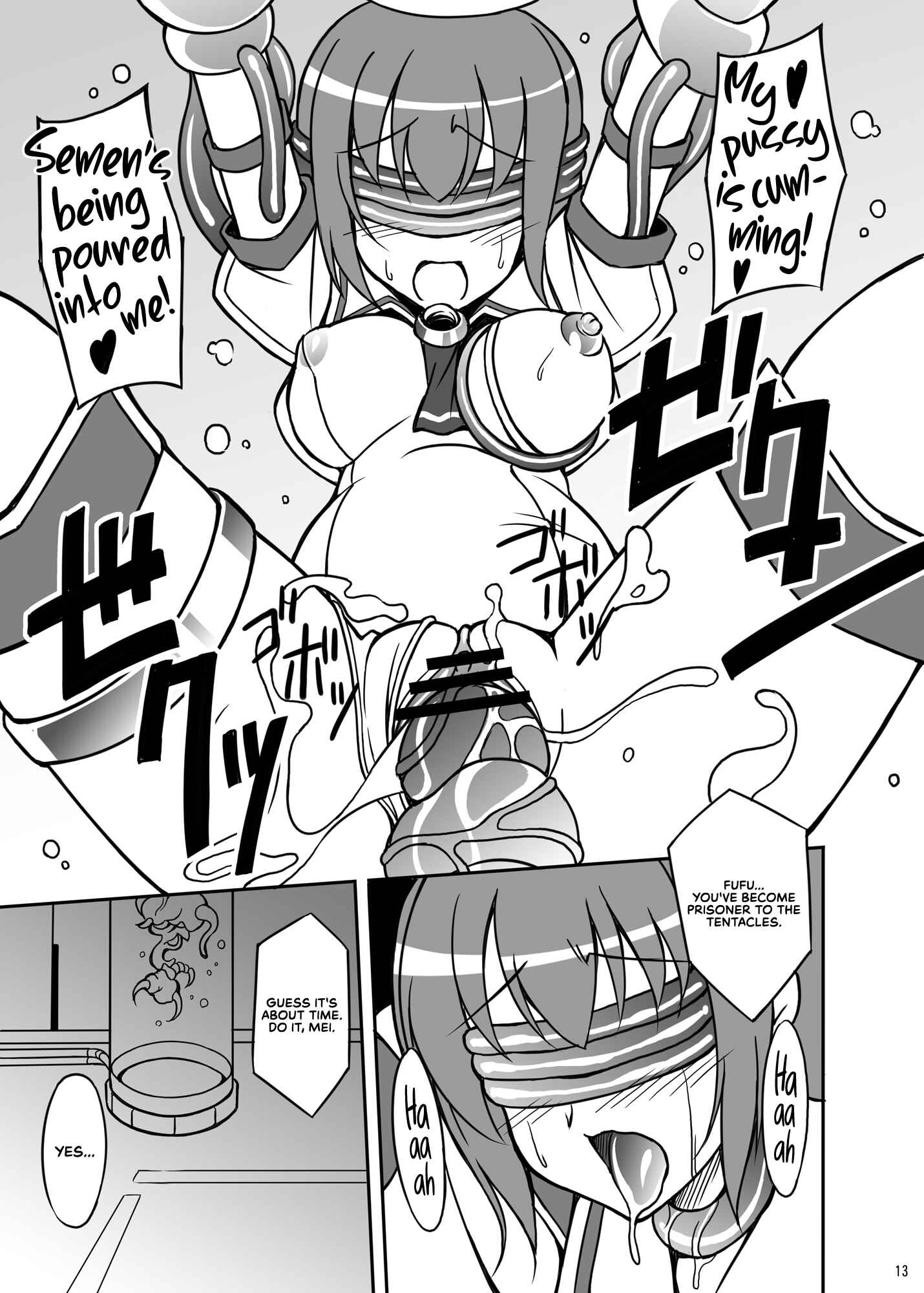 Page 10 Chapter 3 Datenshi Aries Soushuuhen