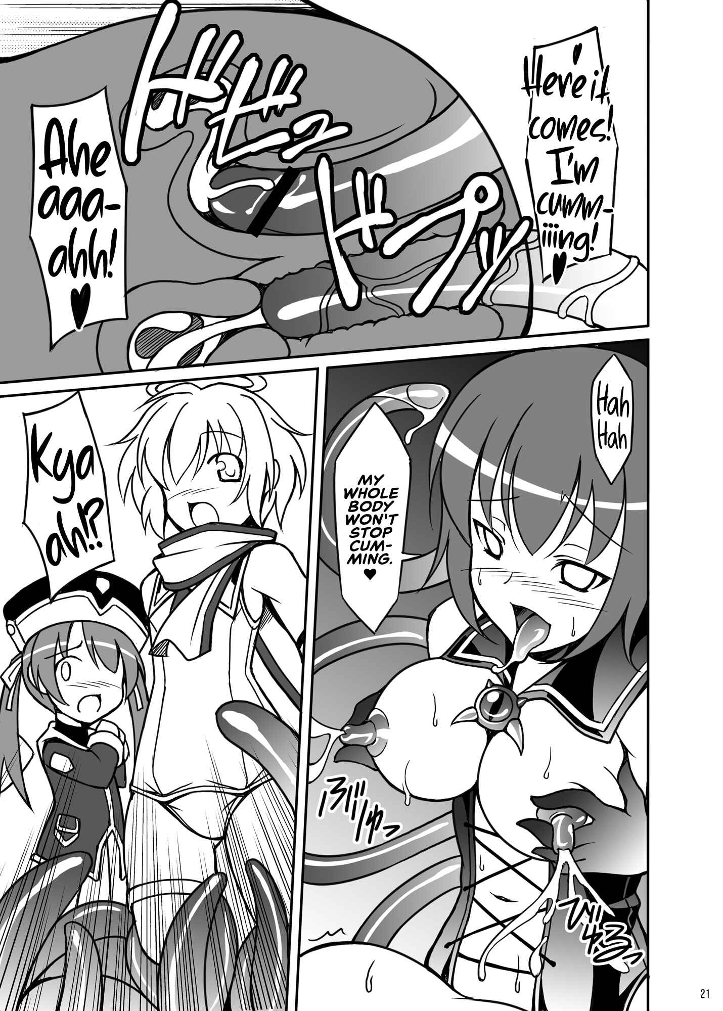 Page 18 Chapter 3 Datenshi Aries Soushuuhen