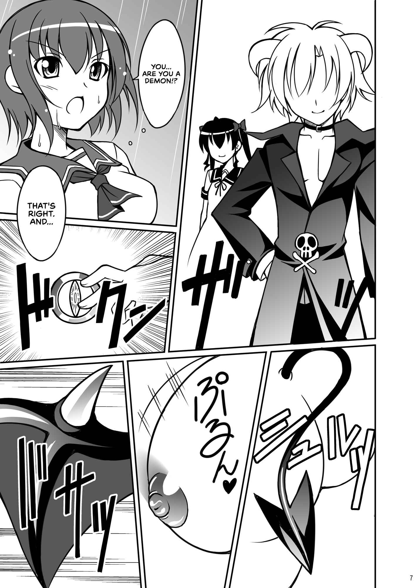Page 4 Chapter 3 Datenshi Aries Soushuuhen