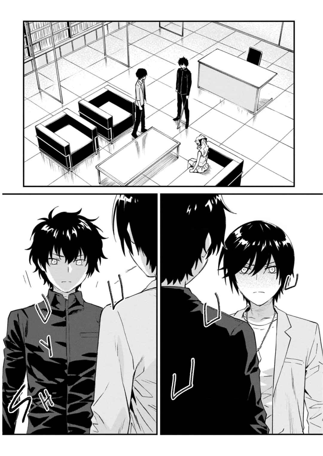 Page 3 Chapter 36 Charlotte