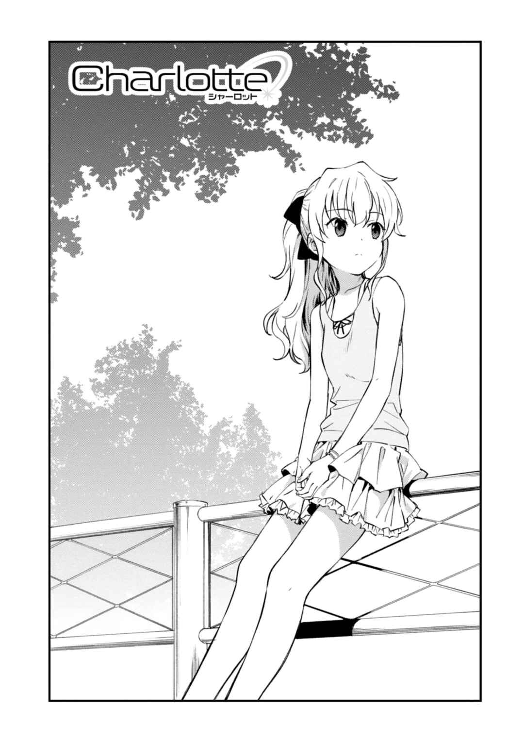 Page 2 Chapter 33 Charlotte