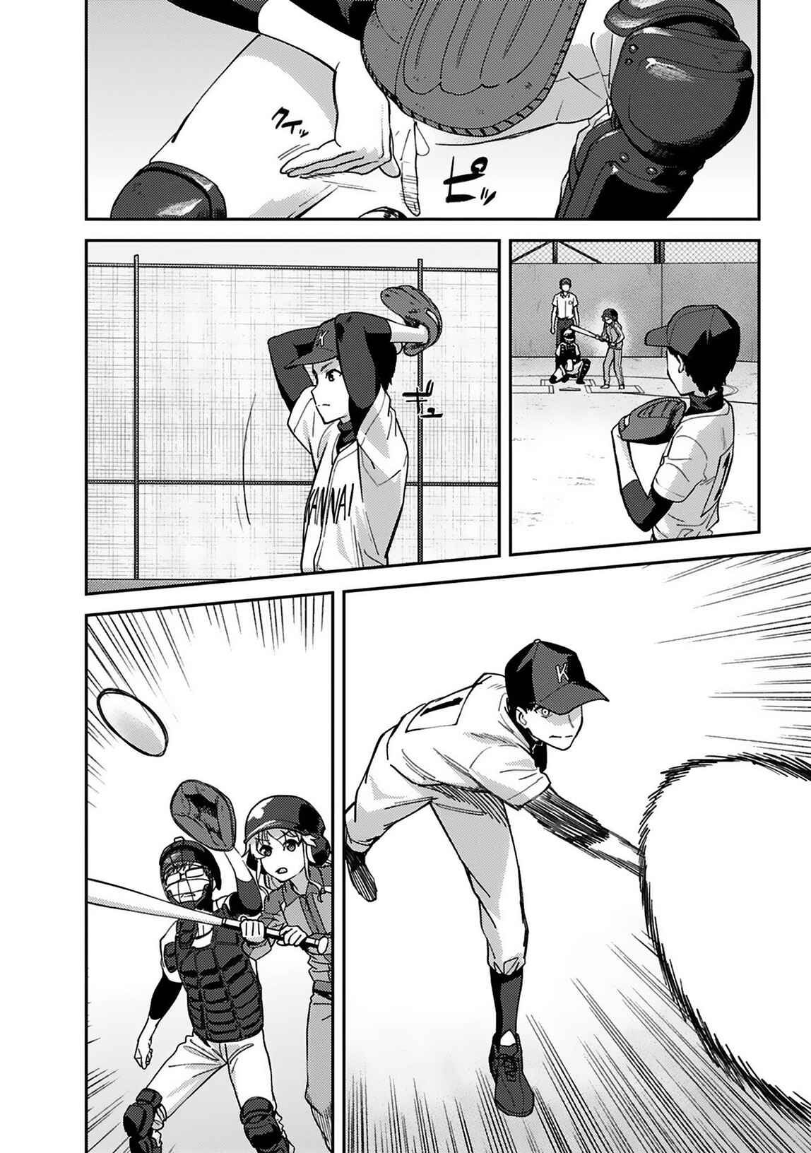 Page 16 Chapter 17 Charlotte
