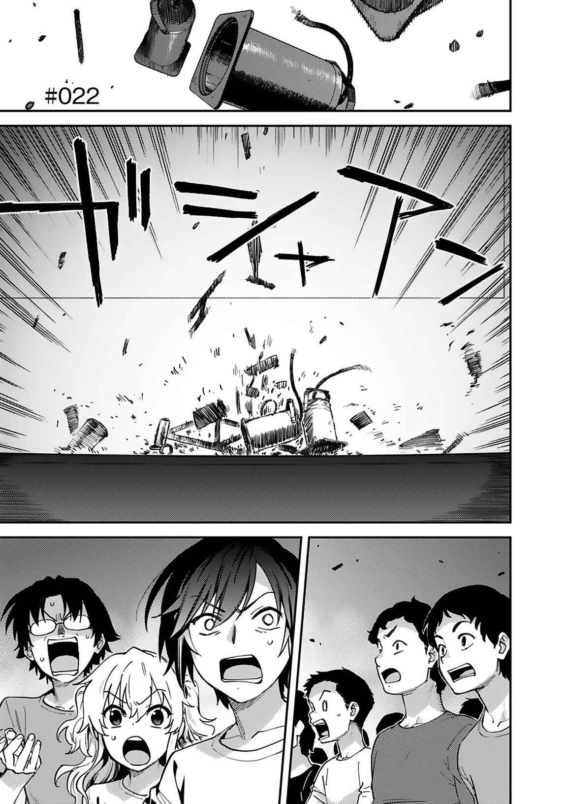 Page 1 Chapter 22 Charlotte