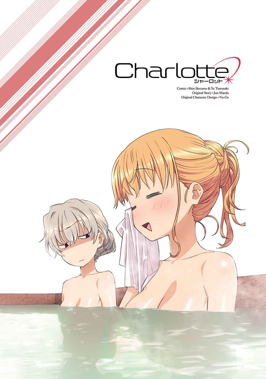 Page 3 Chapter 24 Charlotte